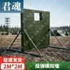 Junhun Outdoor Grenade Throwing Practice Wall