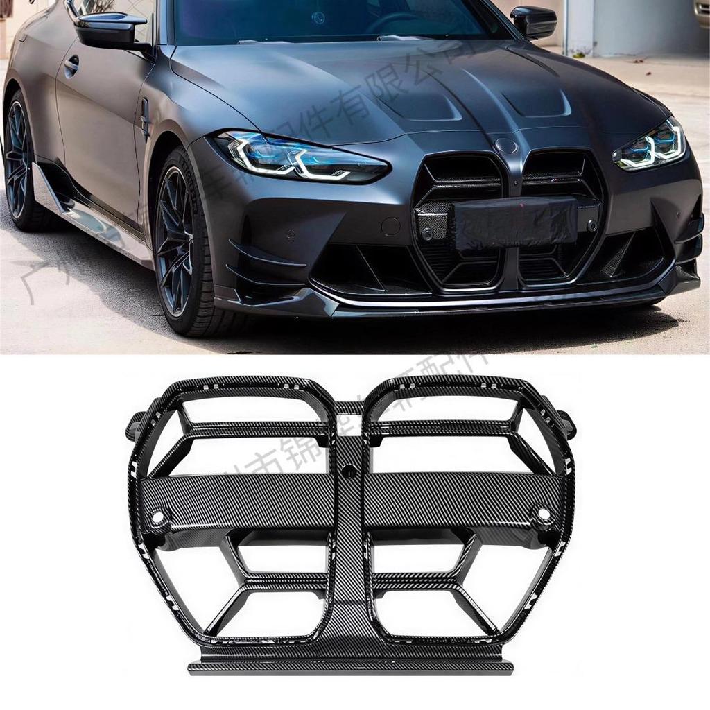 BMW M3/M4 G8X (2020-2026) CS Style Grille Front Bumper Air Intake
