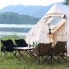 Portable Outdoor Moon Camping Chair