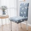 High Elastic Household Chair Cover One-piece Dining Table Chair Cover Chair Cover Fabric Four Seasons