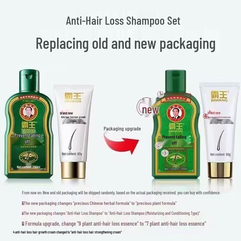 Bawang Anti-Hair Loss Shampoo & Hair Cream Set