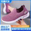 Unisx Shoes Versatile New Casual Lightweight Soft-soled Shoes Welfare Shoes Breathable Sports Shoes