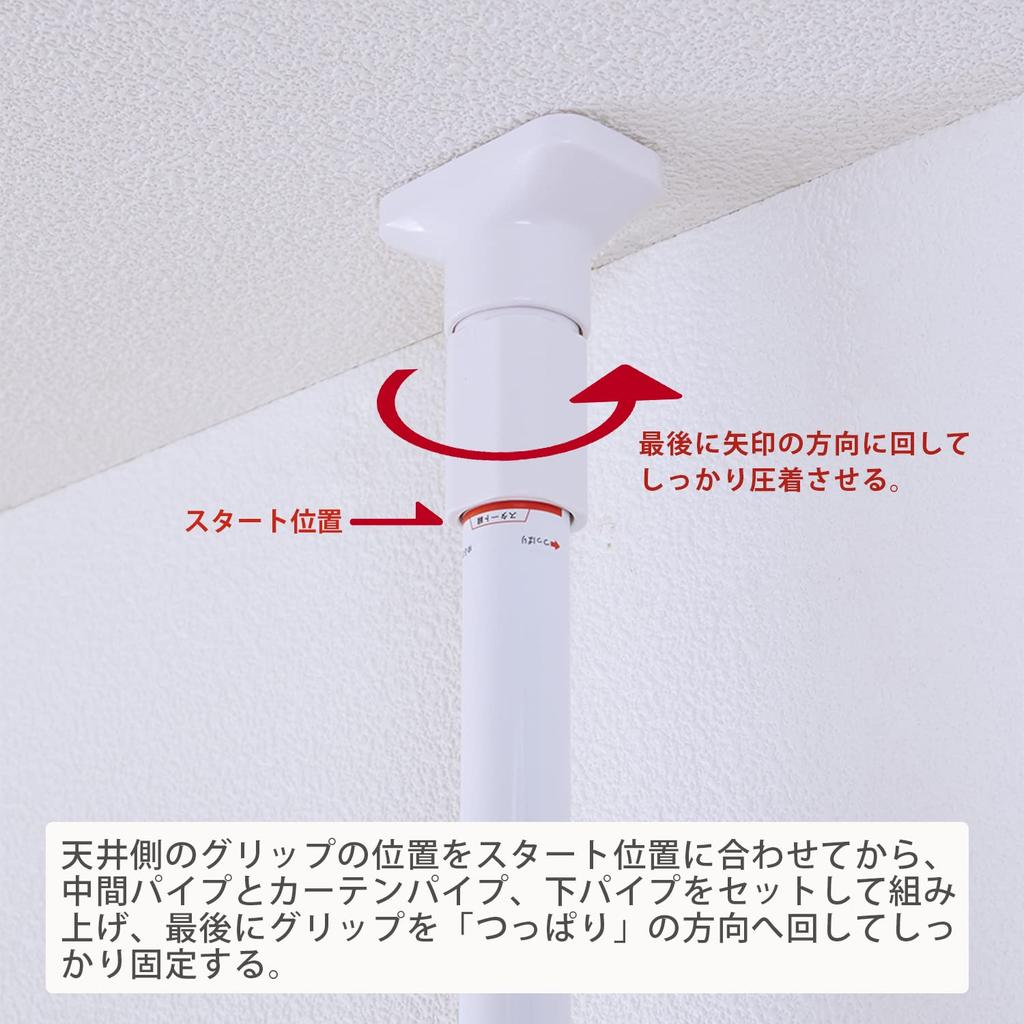 HEIAN SHINDO Tension Curtain 10kg Load Mounting Mounting by Heian Shindo Kogyo Pole, White, Capacity, Width 108-180cm, Height 190-264cm, TNP-4,