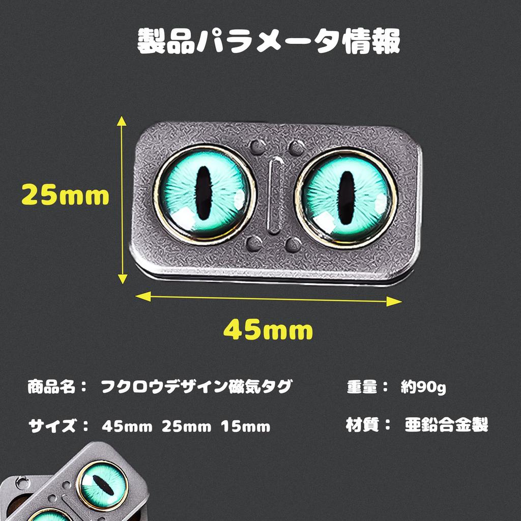 EDC Cat Eye Magnetic Magic Magnetic Time Fidget Stress Relief Suitable for Ages Eye Toy, Toy, Fidget, Type, Killer, Slide, Toy, Small, Lightweight,