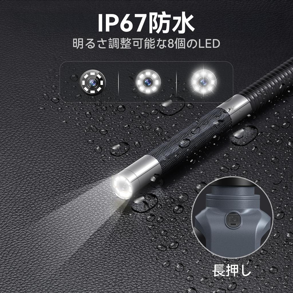 Teslong Movable Tip Bidirectional USB C Endoscope 1080P Industrial Endoscope with Borescope Inspection IP67 Flexible Snakescope for Home Repairs and