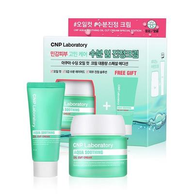Cura della pelle – Set di cosmetici per la cura