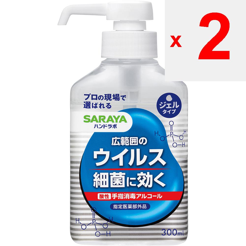 SARAYA Hand Labo Hand Sanitizer Hand Gel VS 300ml (Designated Quasi-drugs) Other (check locks, tongue cleaners, etc.) Etiquette Products Hand and Skin