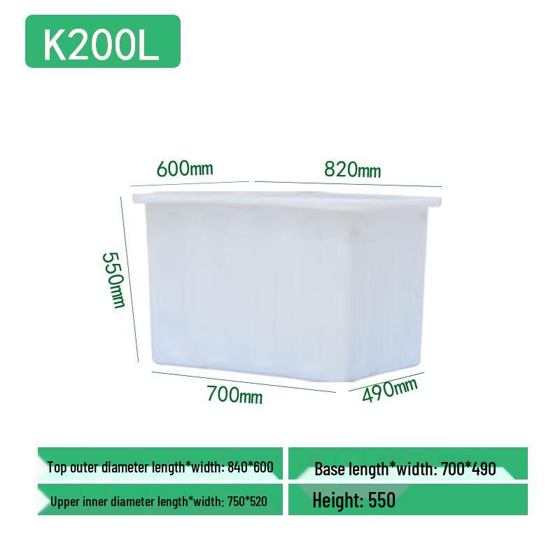 Debo 200L Aquaculture Square Tank