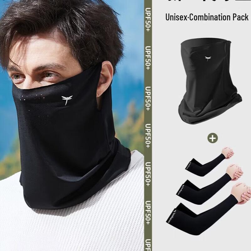 UV Protection Arm Sleeves & Face Mask Set