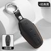 Leather Car Remote Key Cover Case Holder Shell Keyring Fob For  New Atto 3 2 8 Song Plus Pro Shark 6 Seal U Sealion 7 Seal 5