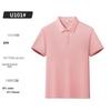 Customized Kids' Cotton Short Sleeve Polo for Summer Basketball & Fitness Training