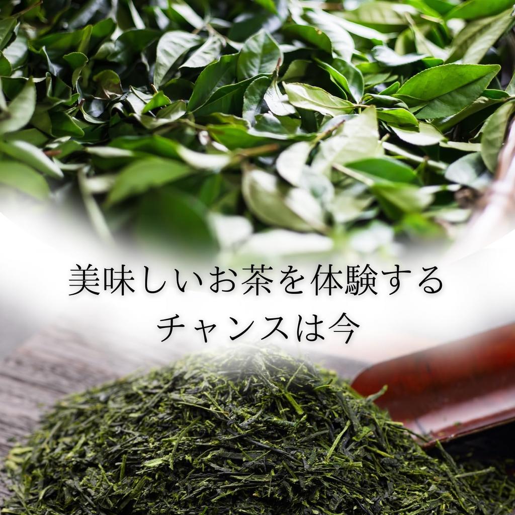 [Sushi Restaurant Supervised] Tea Strainer, Tea Strainer for Mug, Tea Strainer, Tea Strainer Mesh, Stainless Steel Coffee Filter