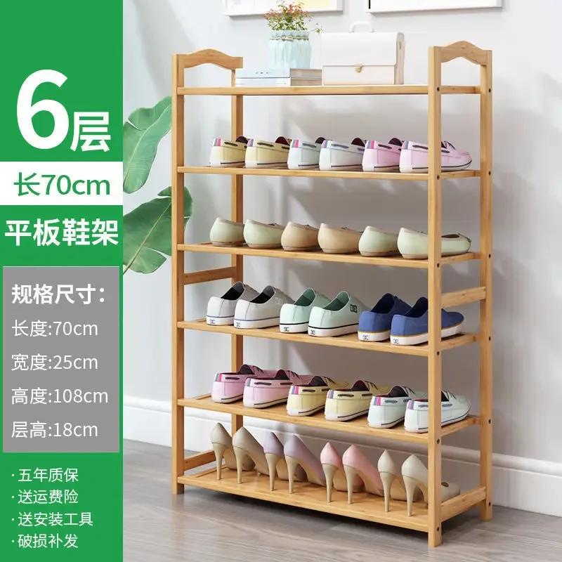 Bamboo Shoe Rack Multifuncional Shelf for Kitchen Home Organizer Moistureproof Book Shelf Shoerack