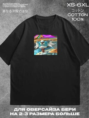 Tricou Invoker Dota 2