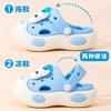 Submarine column children's slippers medium and small children's summer indoor and outdoor cartoon non-slip sandals baby bath hole shoes