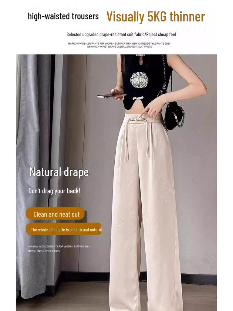Women's Satin Jacquard Straight Leg Pants - Summer, High-End, Thin, New Chinese Style, Ice Silk, Narrow, Wide Leg.