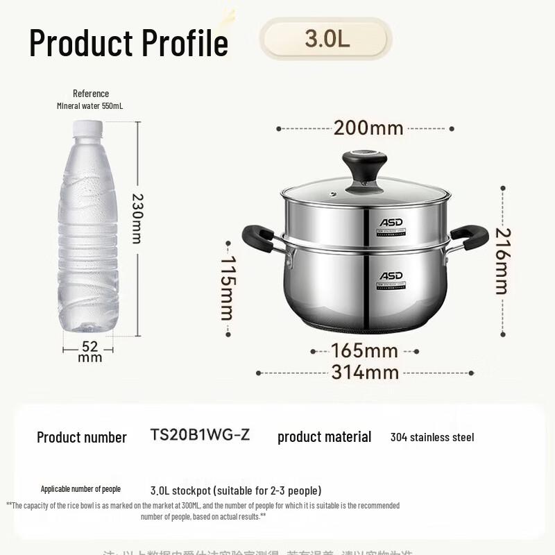ASD 304 Stainless Steel 20CM Multi-Purpose Steamer Pot