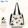 Disney Character Knitted Fabric Bags