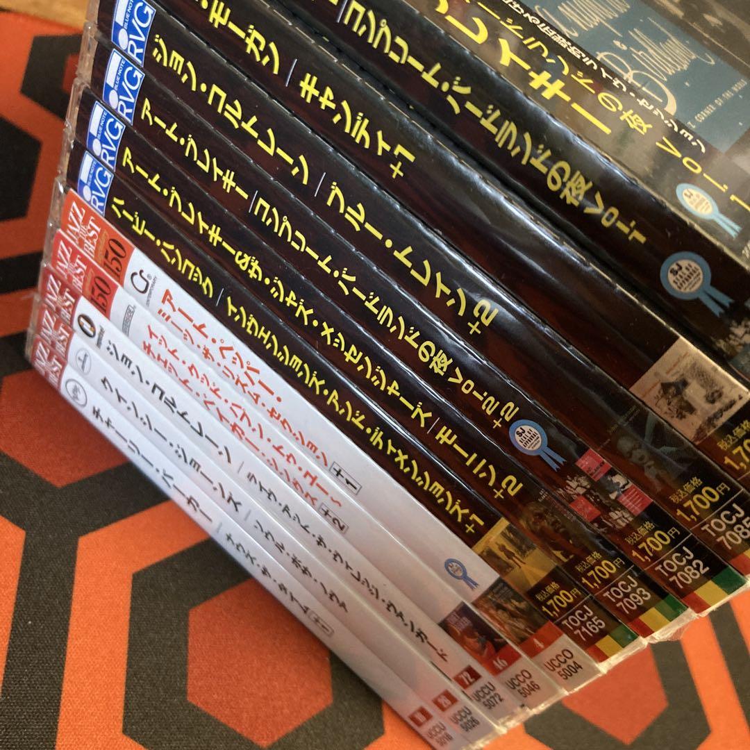 

[USED] Set sale jazz masterpiece!