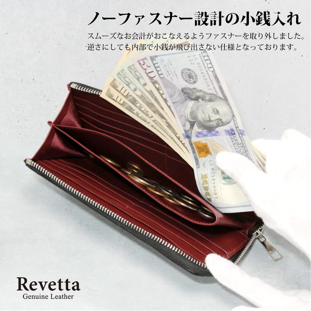 [Revetta] Stingray Leather Long Wallet, Wine Red Interior, YKK Zipper, Galusha (Stingray) Leather, Black, Men's & Women's, Genuine Leather [192stw-2]