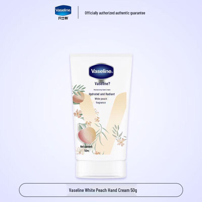 Увлажняющий крем для рук Vaseline Белый персик
