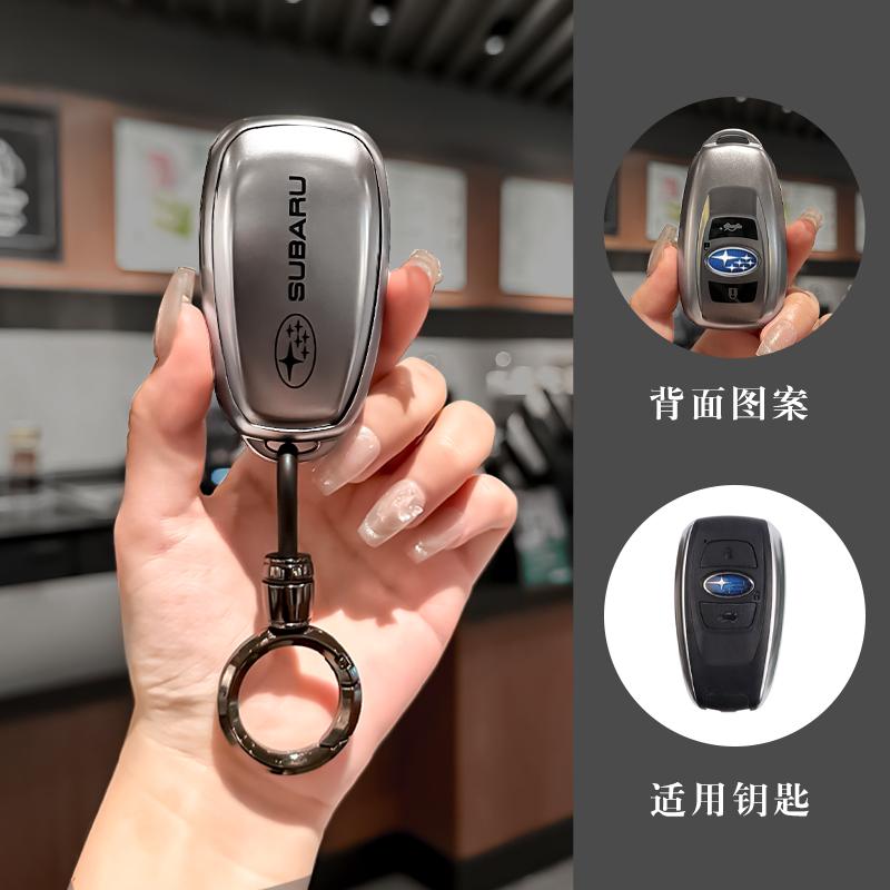 TPU Car Key Case Cover Shell Protector For Subaru WRX XV Crosstrek Legacy BRZ Forester Impreza STi Outback 2015-2019 Accessories Y15