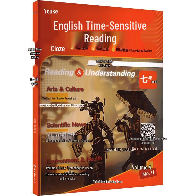 English Current Affairs Reading, 4th Edition