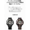 [Casio] Protrek Watch Climber Line Radio Solar Biomass Plastic PRW-3400Y-5JF Men's Brown