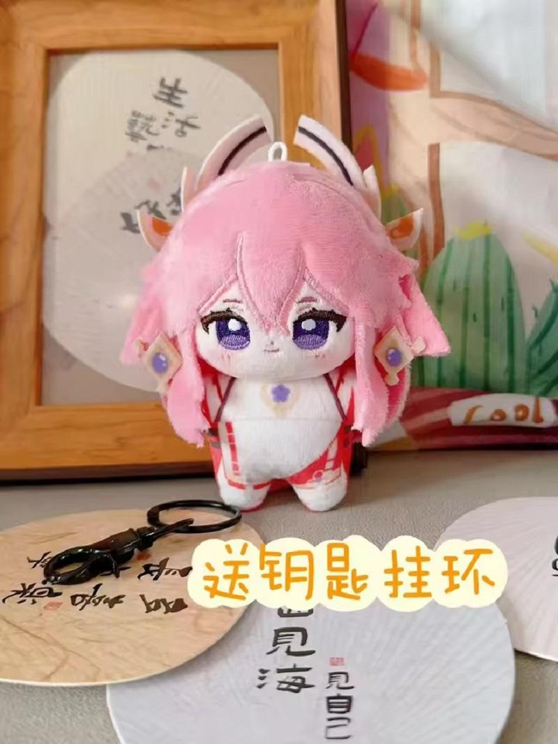 10cm Baumwolle Seestern Körper Puppe Cos Spiel Genshin Impact Kamisato Awake Yae Miko Plüsch Anhänger Kinder Erwachsen brown