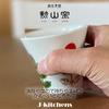 Hasami Ware Made in Ping Pong Mum Red J-kitchens Teacup, Japan, 130cc, Design, Small,