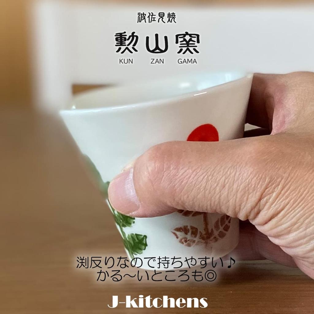 Hasami Ware Made in Ping Pong Mum Red J-kitchens Teacup, Japan, 130cc, Design, Small,