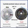 Cycloidal Pinwheel Reducer Motor Front & Flange Cover BX Joint Y80/90/100