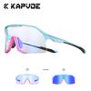 Lunettes de cyclisme Kapvoe Photochromiques UV400 Lunettes de soleil Vélo pour Homme Lunettes VTT Plein air Camping Randonnée Sports Lunettes de vélo