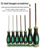 S2 Steel Magnetic Hex Key & Flat Head Screwdriver Set