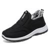 Warm Shoes, Winter Women's Shoes with Plush and Thick Boots, Large Size Short Boots, Unisex Shoes