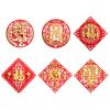 30cm 3D Flocked Fu Door Sticker with Adhesive
