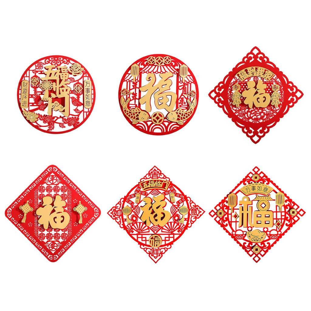 30cm 3D Flocked Fu Door Sticker with Adhesive