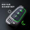 Styling Mouldings Car Key Case Cover Shell For Ford Ranger C-Max S-Max Focus Galaxy Mondeo Transit Tourneo Custom Ecosport Acces