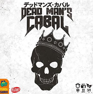 Arclight Dead Cabal Komplette japanische Version 60 für Alter 12 und Brettspiel Manns (2-4 Spieler, Minuten, bis)