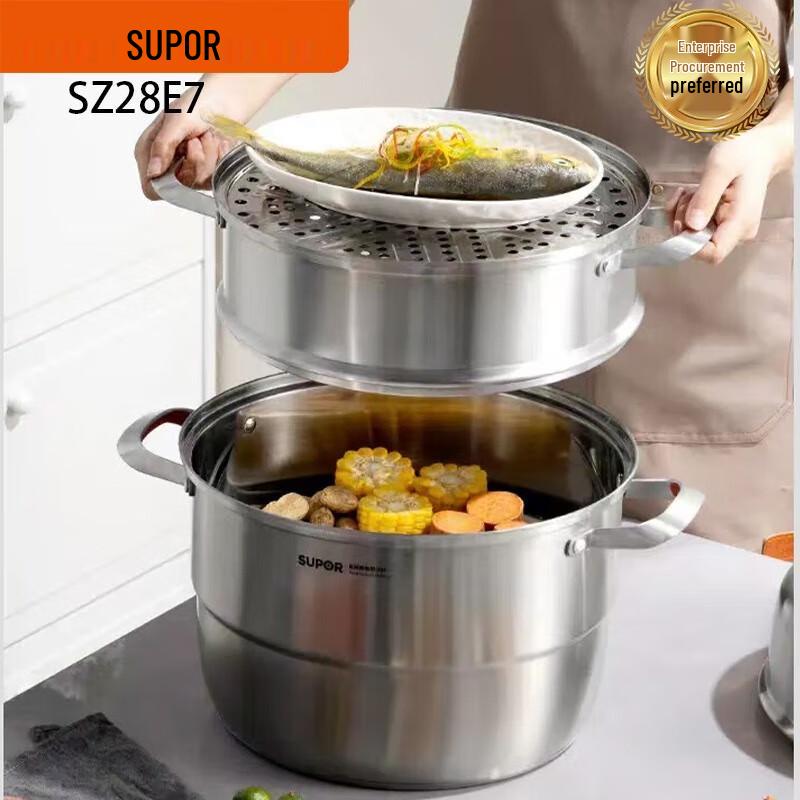 SUPOR 3-Layer Stainless Steel Steamer