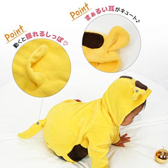 Fleece hooded coverall 80cm [Tiger] [Tiger]