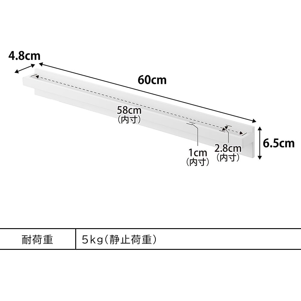 Yamazaki Tower Wall Mounted Hanger Bar White Set of 2 Space Saving Design Durable Hanger Rack