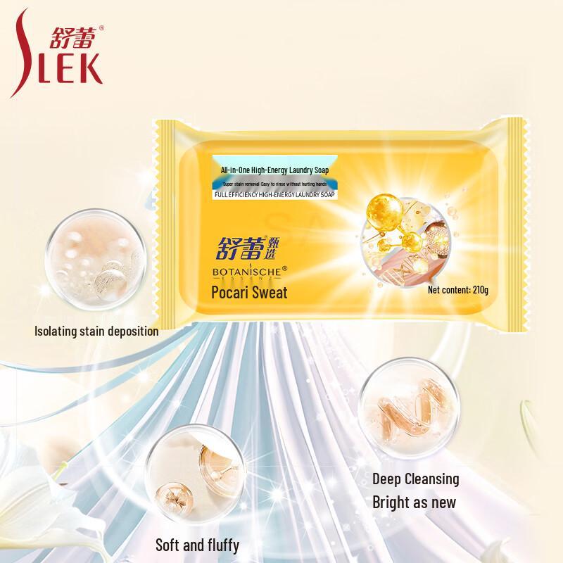 Shu Lei Bocali Scent All-Effect Laundry Soap