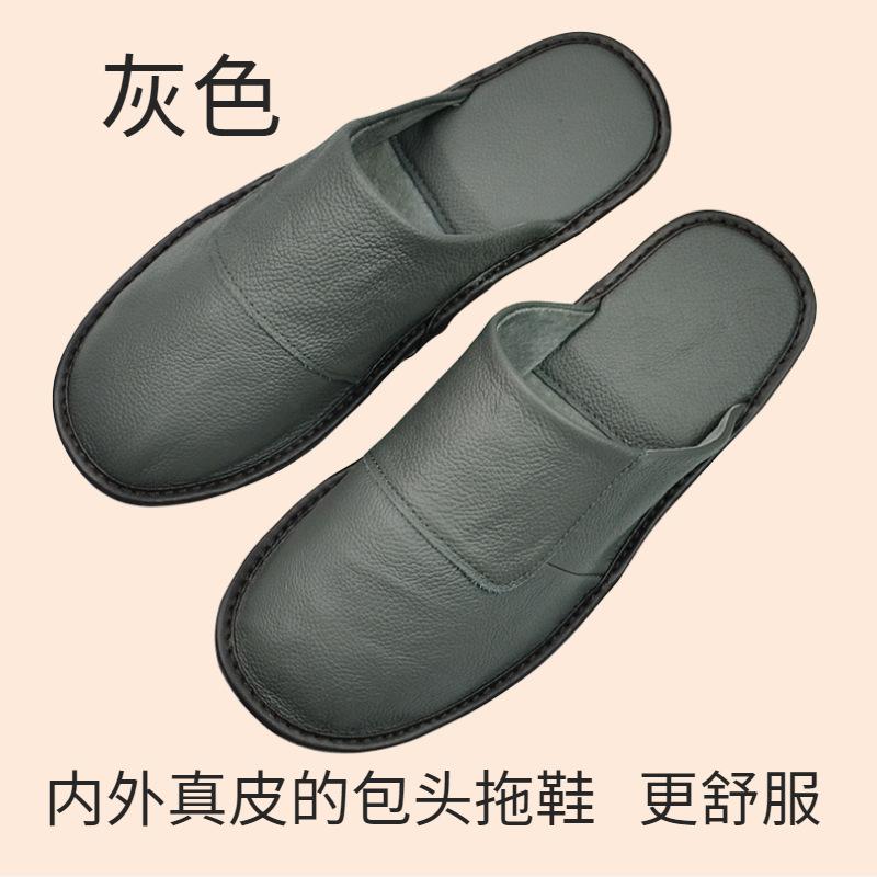 

Тапочки из коровьей кожи для мужчин, для домашнего использования, японские закрытые носки, кожаные тапочки для дома, весна и осень, удобная подошва, нескользящие шлепанцы 4546 серый