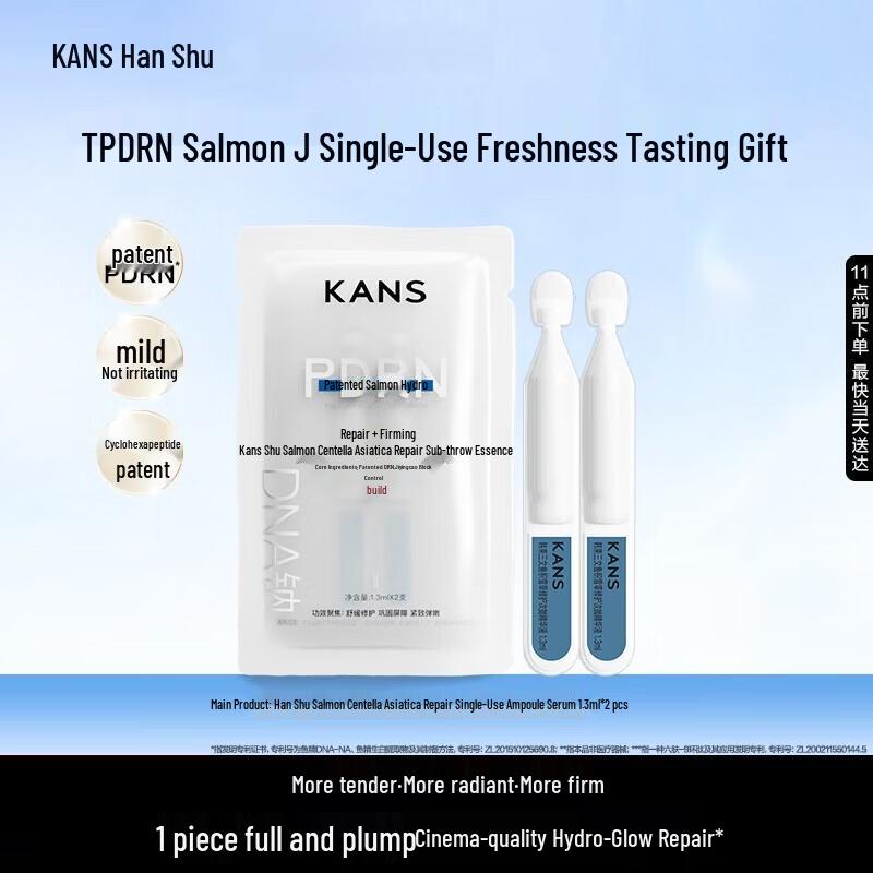 HANSUM Salmon Centella Repair & Soothing Essence Sample Vials