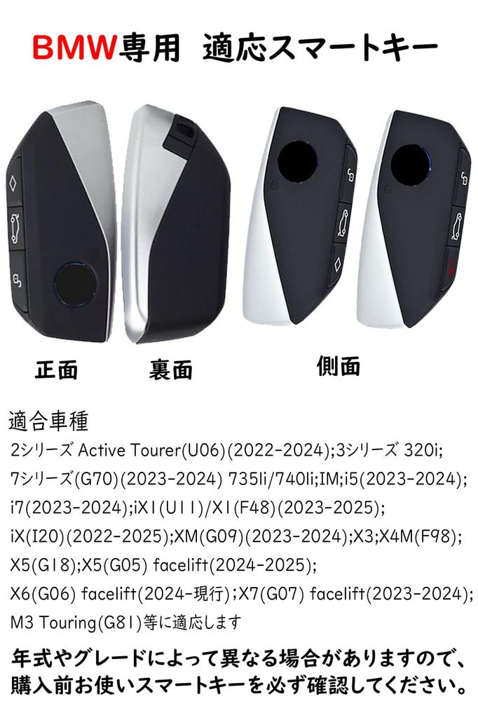 BMW Leather Key Case, Key Holder, Key Cover, Fits 1, 2, 3, 4, 5,