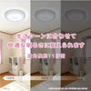 Doshisha LED Ceiling Light, Hello Kitty 50th Anniversary, 6-tatami mat size, dimmable model, 11 levels, 5-year warranty, remote control included
