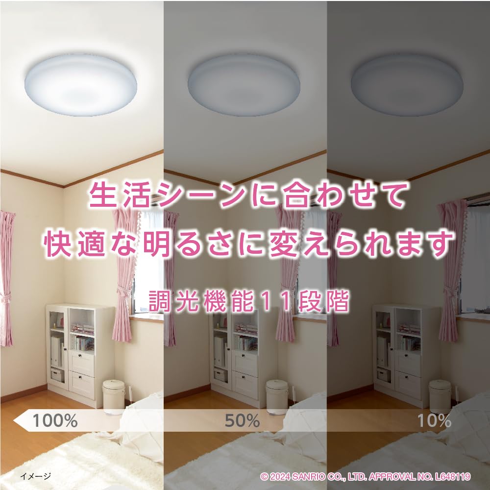 Doshisha LED Ceiling Light, Hello Kitty 50th Anniversary, 6-tatami mat size, dimmable model, 11 levels, 5-year warranty, remote control included