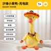 Baby Toy Baby Learn To Talk And Reread Duck 0 To 1 Year Old Consuming Physical Strength Early Education Educational Coax Baby Plush Doll
