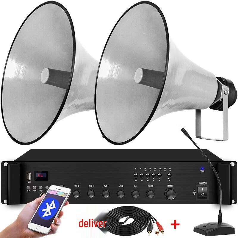 LINGSHENG Outdoor Public Address Horn System CN Plug (adapter Included)